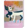 HEYE Agenda 2025 21514+25 R. Wachtmeister DE 11.5x16.3cm