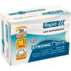 RAPID Heftklammern Strong 21/4mm 24867400 verzinkt 5000 Stück