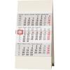 BIELLA Pultkalender Desktop 2026 887021000026U 3M/1S Peak weiss ML 9.7x12cm