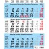 CALENDARIA 3-Monats-Wandkalender 2025 783036204581 blau 31x40cm