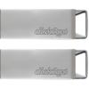 DISK2GO USB-Stick tank 2.0 16GB 30006589 USB 2.0 double pack